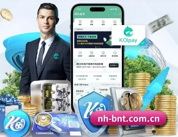 年会不能停 APP 深度功能